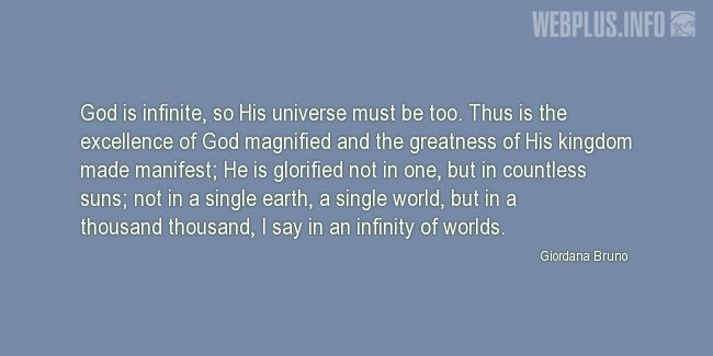 Quotes and pictures for The universe. «God is infinite, so His universe must be too» quotation with photo.