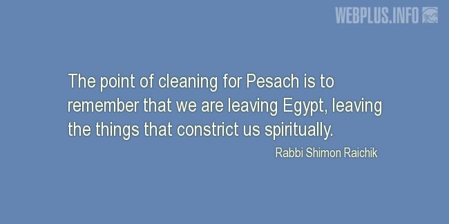 Quotes and pictures for Passover. «The point of cleaning for Pesach» quotation with photo.