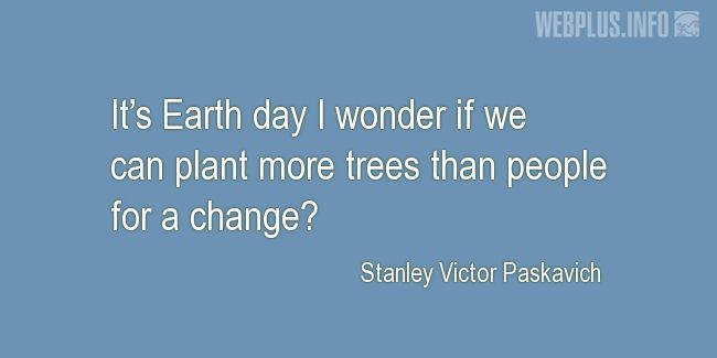 Quotes and pictures for Earth Day. «I wonder» quotation with photo.