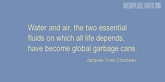 Quotes and pictures for Environment. «Global garbage cans» quotation with photo.