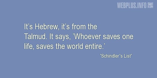 Quotes and pictures for Holocaust. «Whoever saves one life, saves the world entire» quotation with photo.