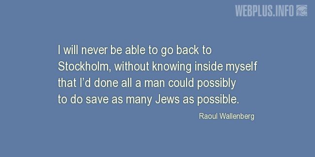 Quotes and pictures for Holocaust. «Save as many Jews as possible» quotation with photo.