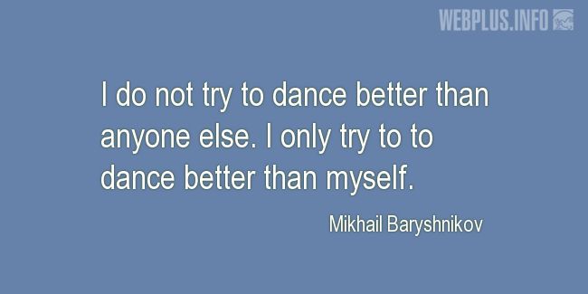 Quotes and pictures for Dance. «Better than myself» quotation with photo.