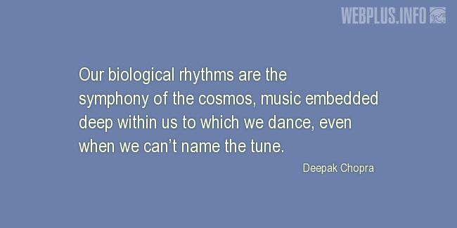 Quotes and pictures for Dance. «Our biological rhythms» quotation with photo.