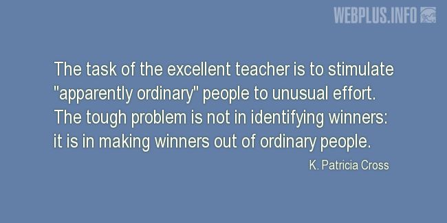 Quotes and pictures for Good teacher. «Making winners out of ordinary people» quotation with photo.