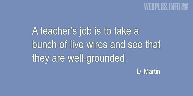 Quotes and pictures for Funny. «Teachers job» quotation with photo.