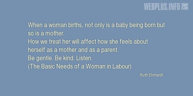 Quotes and pictures for Midwives Day. «Be gentle. Be kind. Listen» quotation with photo.