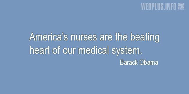 Quotes and pictures for Nurses Day. «The beating heart of our medical system» quotation with photo.