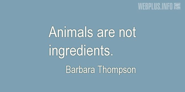 Quotes and pictures for Vegan. «Not ingredients» quotation with photo.