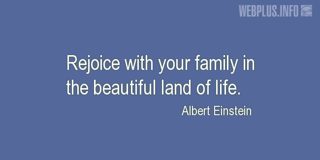 Quotes and pictures for Family. «Beautiful land of life» quotation with photo.