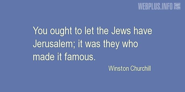 Quotes and pictures for Jerusalem. «It was they who made it famous» quotation with photo.