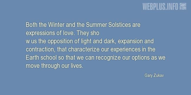 Quotes and pictures for Summer Solstice. «Expressions of love» quotation with photo.