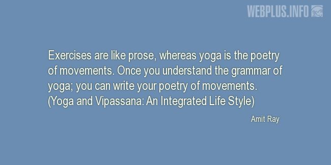 Quotes and pictures for Yoga. «The poetry of movements» quotation with photo.