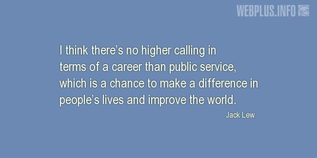 Quotes and pictures for United Nations Public Service. «A chance to make a difference in peoples lives» quotation with photo.