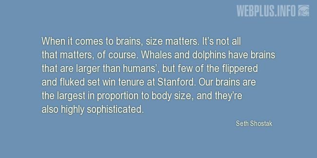 Quotes and pictures for Brains. «When it comes to brains, size matters» quotation with photo.