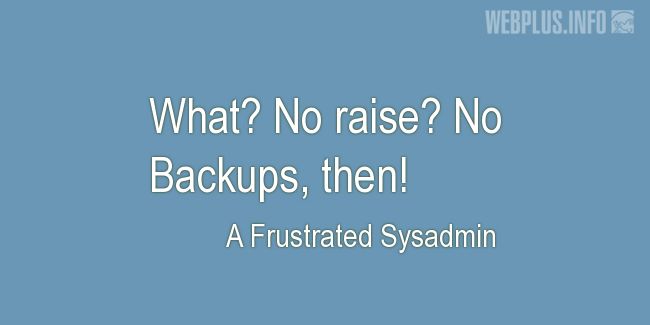 Quotes and pictures for System Administrator. «No Backups» quotation with photo.