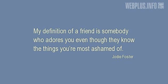 Quotes and pictures for Friendship and friends. «The things youre most ashamed of» quotation with photo.