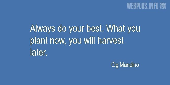 Quotes and pictures for Harvest. «Always do your best» quotation with photo.