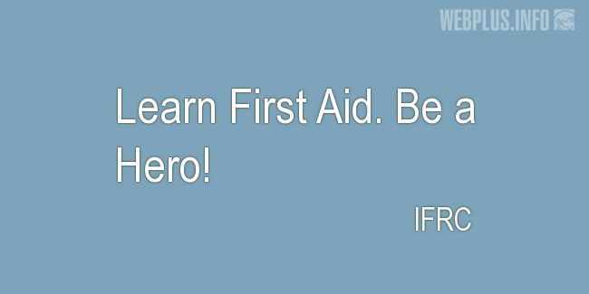 Quotes and pictures for First aid. «Be a Hero!» quotation with photo.