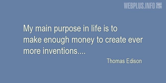 Quotes and pictures for About Invention and Inventors. «My main purpose» quotation with photo.