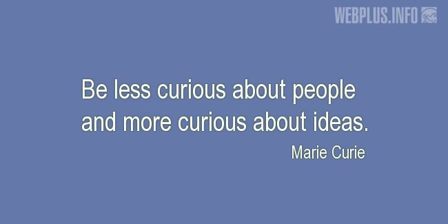 Quotes and pictures for About Invention and Inventors. «More curious about ideas» quotation with photo.