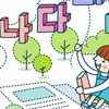 День хангыля в Республике Корея День хангыля в Республике Корея