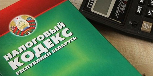 14 July - Tax Workers Day in Belarus 14 July - Tax Workers Day in Belarus