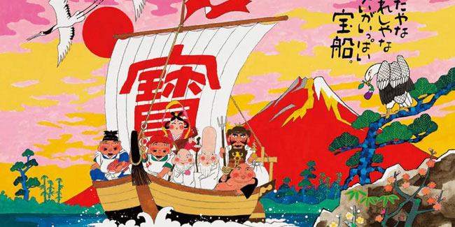 2 January - Hatsuyume in Japan 2 January - Hatsuyume in Japan