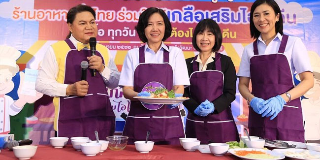 25 June - National Iodine Day in Thailand 25 June - National Iodine Day in Thailand