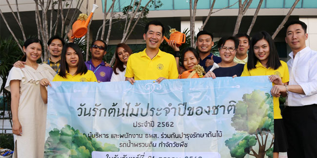 21 October - National Annual Tree Loving Day in Thailand