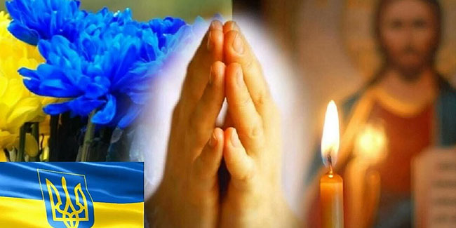 Событие 24 февраля - Национальный день молитвы в Украине Событие 24 февраля - Национальный день молитвы в Украине