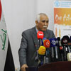 Food and Agriculture Organization Day or FAO Day in Iraq