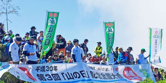 11 August - Mountain Day in Japan 11 August - Mountain Day in Japan
