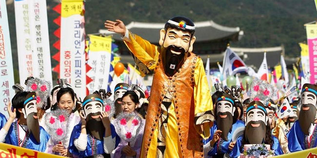 3 October - National Foundation Day or Gaecheonjeol 3 October - National Foundation Day or Gaecheonjeol