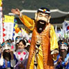 National Foundation Day or Gaecheonjeol National Foundation Day or Gaecheonjeol