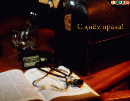 Лицу, получившемы высшее медицинское образование