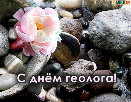 Исследователям времени и пространства