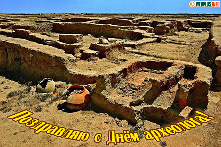 Что видит археолог на раскопках