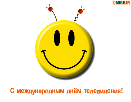Поздравляю с профессиональным праздником