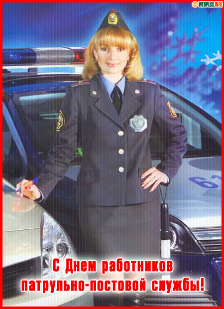 Коллегу с профессиональным праздником