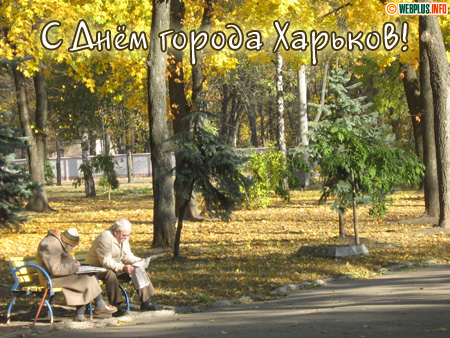 На День рождения европейского города