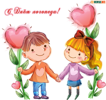 Для нашего логопеда мы готовим стихи