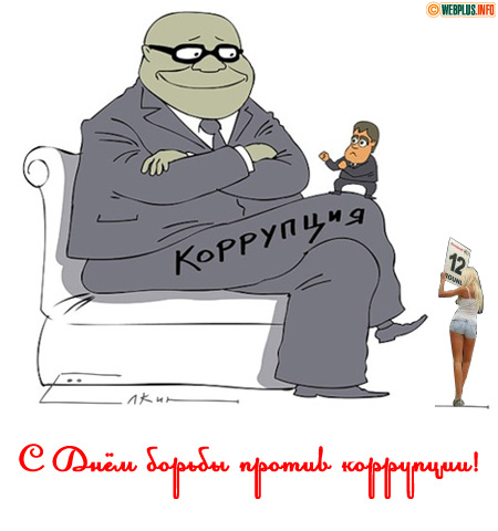 Ещё один раунд знаменитого шоу