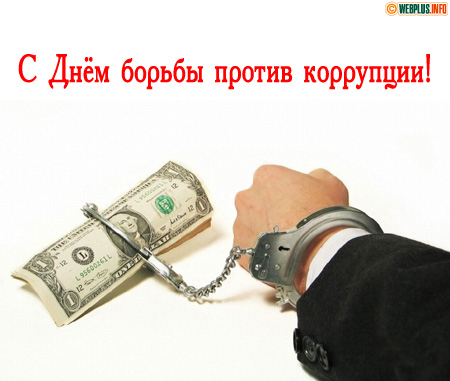 С этой мыслью они ложатся спать