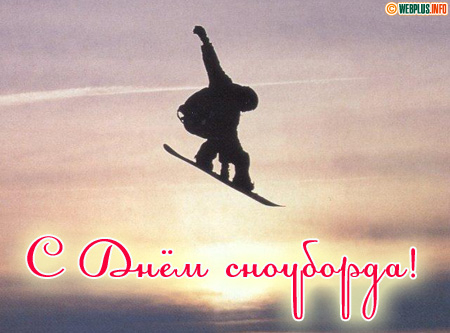 В полёт над солнцем