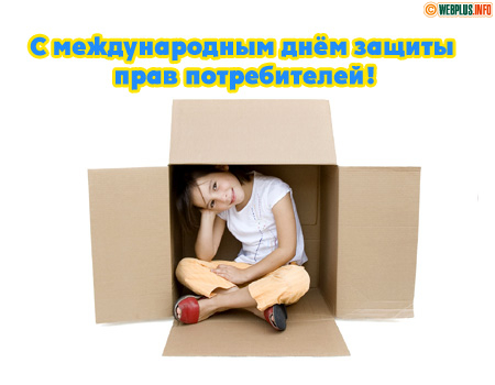 Приятных и качественных покупок