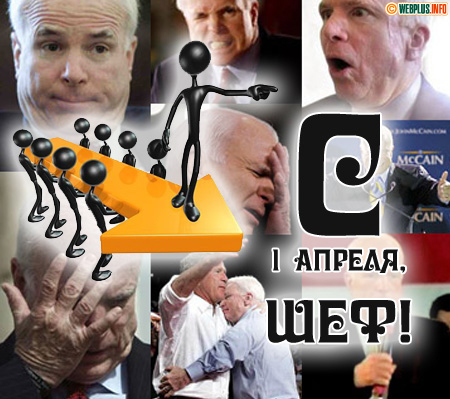 Большому начальнику маленький намёк