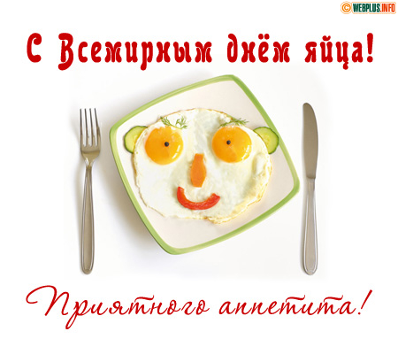 Приятного аппетита, коллега