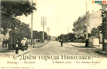Поздравляю с Днём города (иллюстрация в стиле ретро)