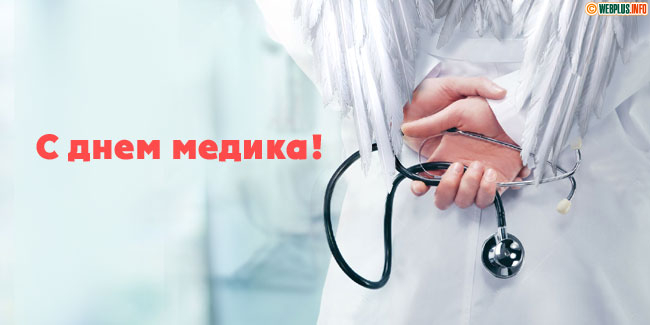 Ангелу моего малыша